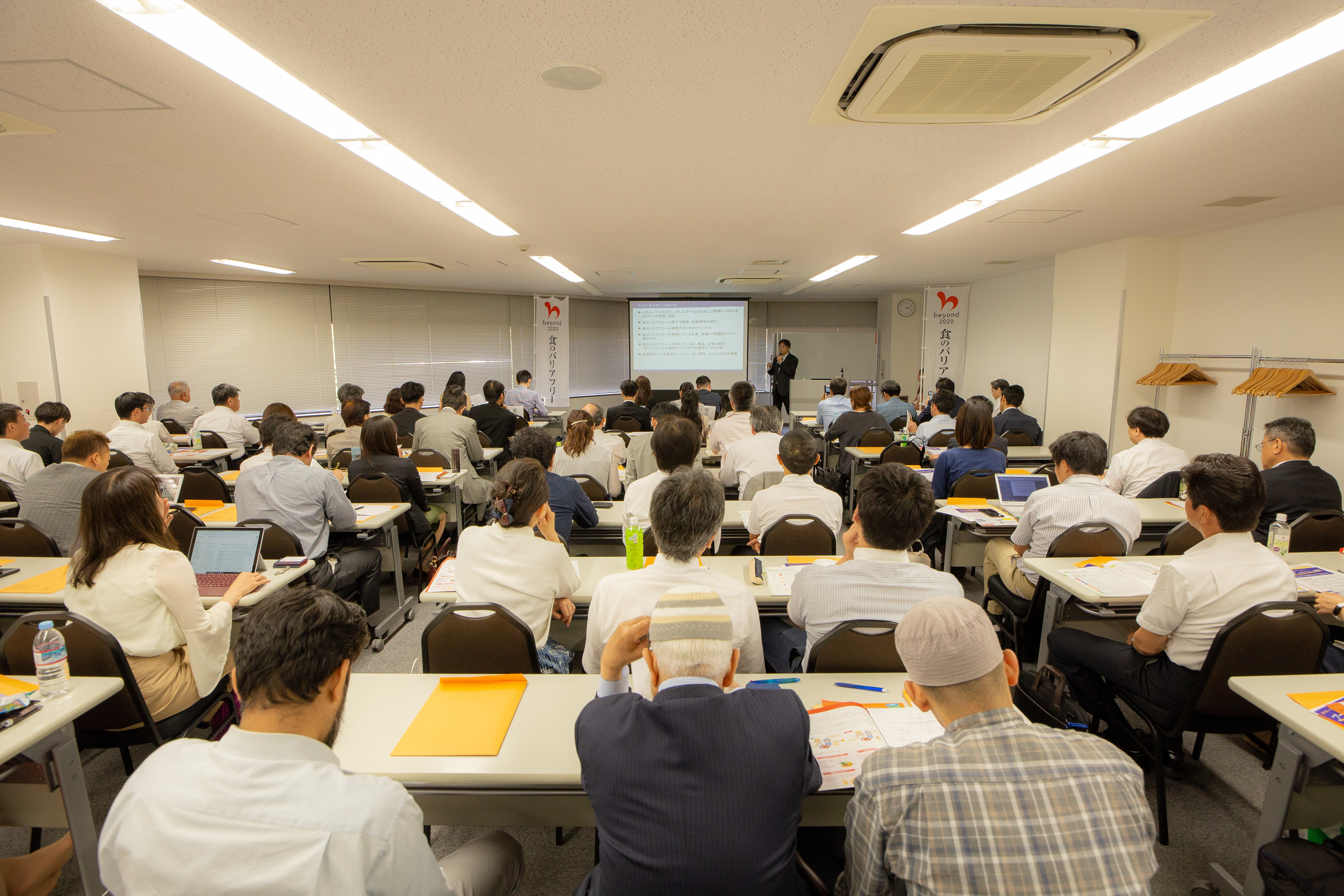 東京6 25 食のバリアフリーセミナー 開催報告 一般社団法人日本フードバリアフリー協会